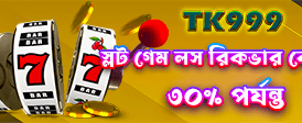 4999 bet নতুন সদস্যদের জন্য চ্যালেঞ্জ